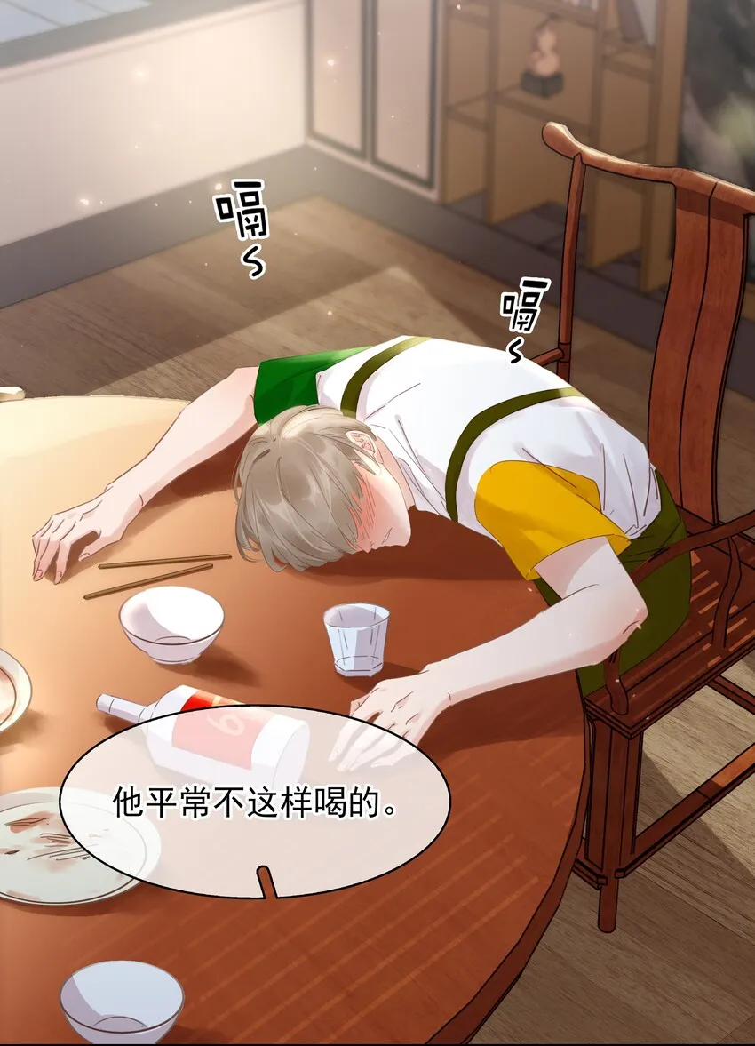 010 敏感话题 第44页