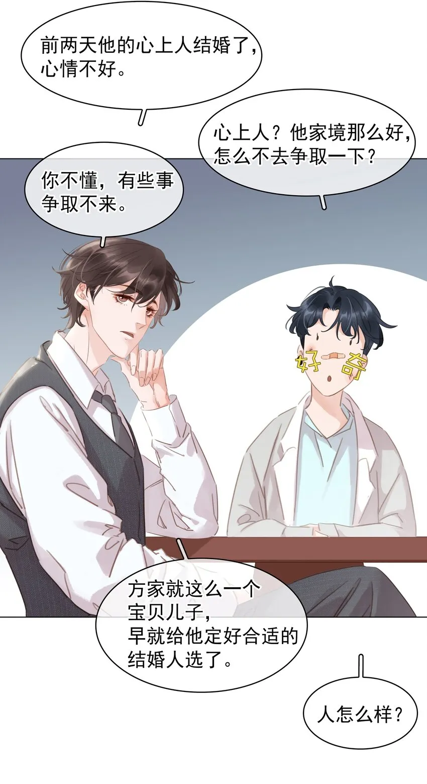 010 敏感话题 第45页