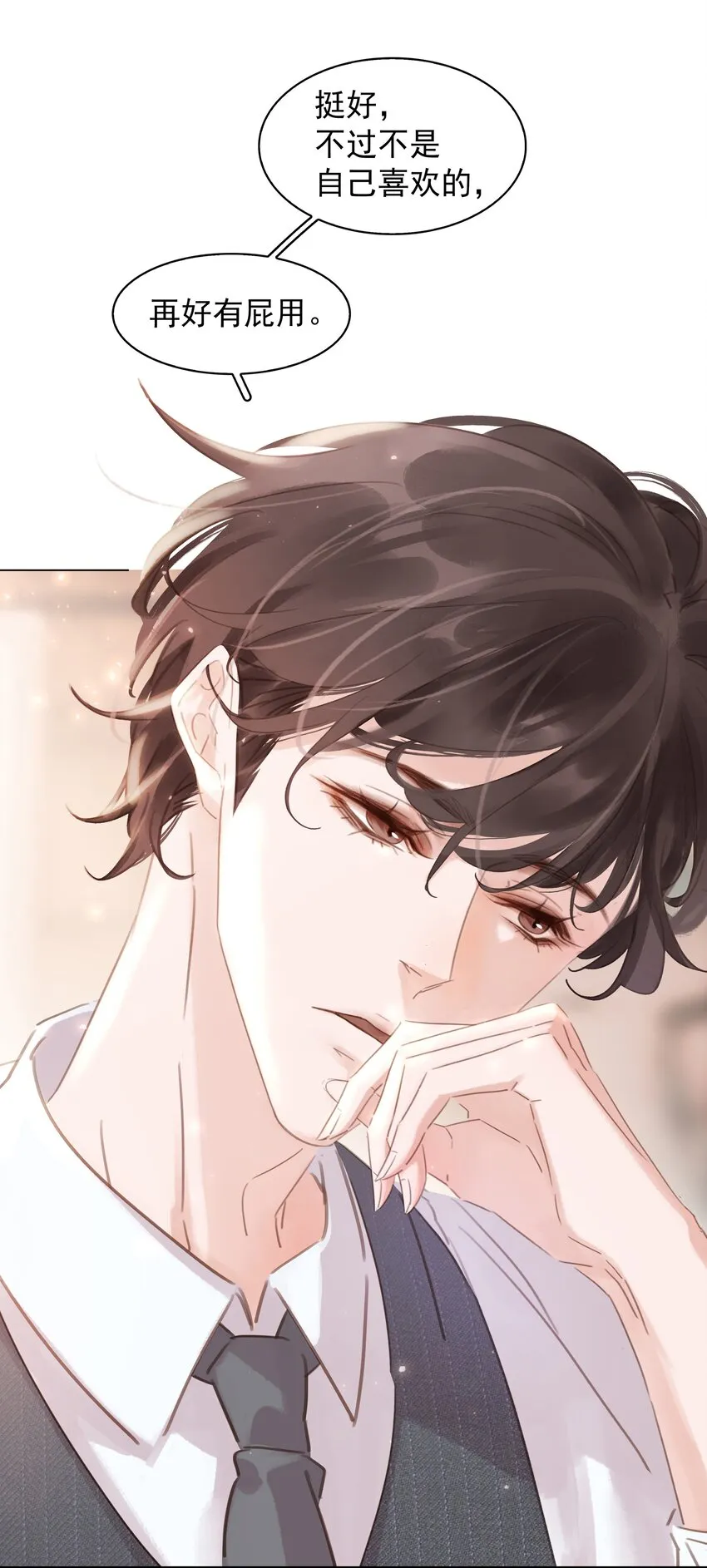 010 敏感话题 第46页