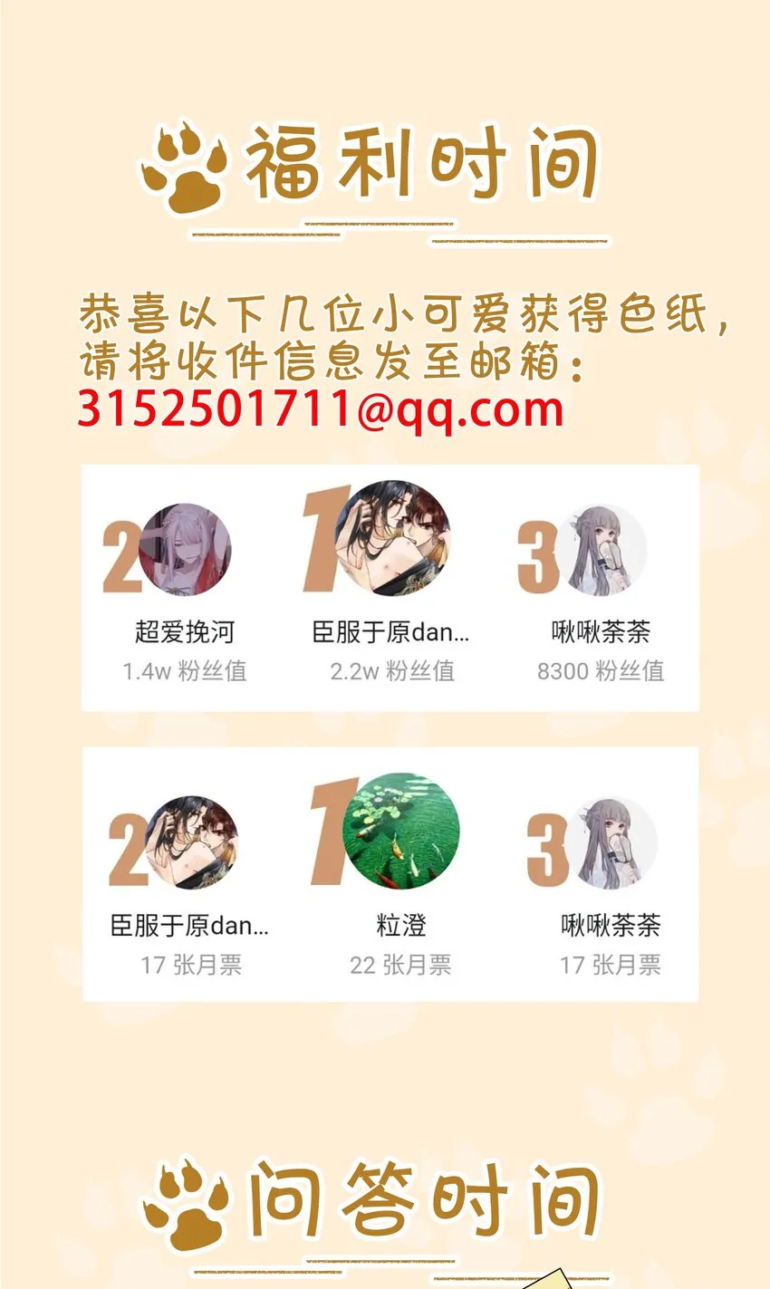 010 敏感话题 第49页