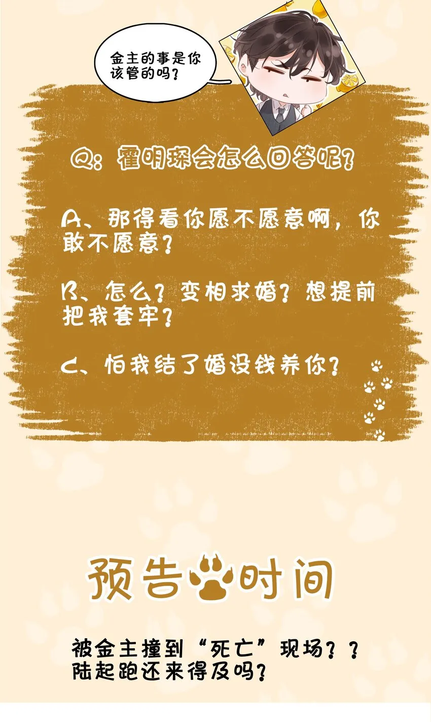 010 敏感话题 第50页
