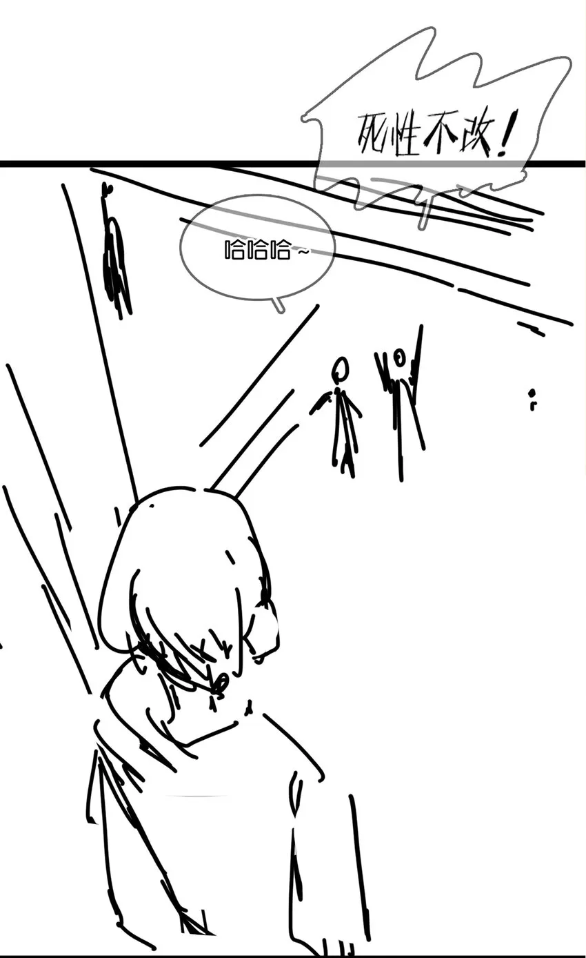 010 敏感话题 第51页