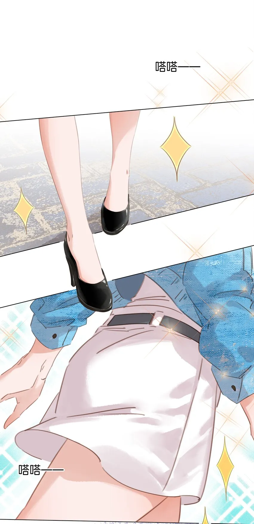 011 敢结婚？弄死你！ 第21页
