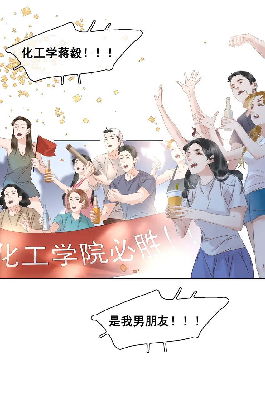 013 形同陌路 第30页