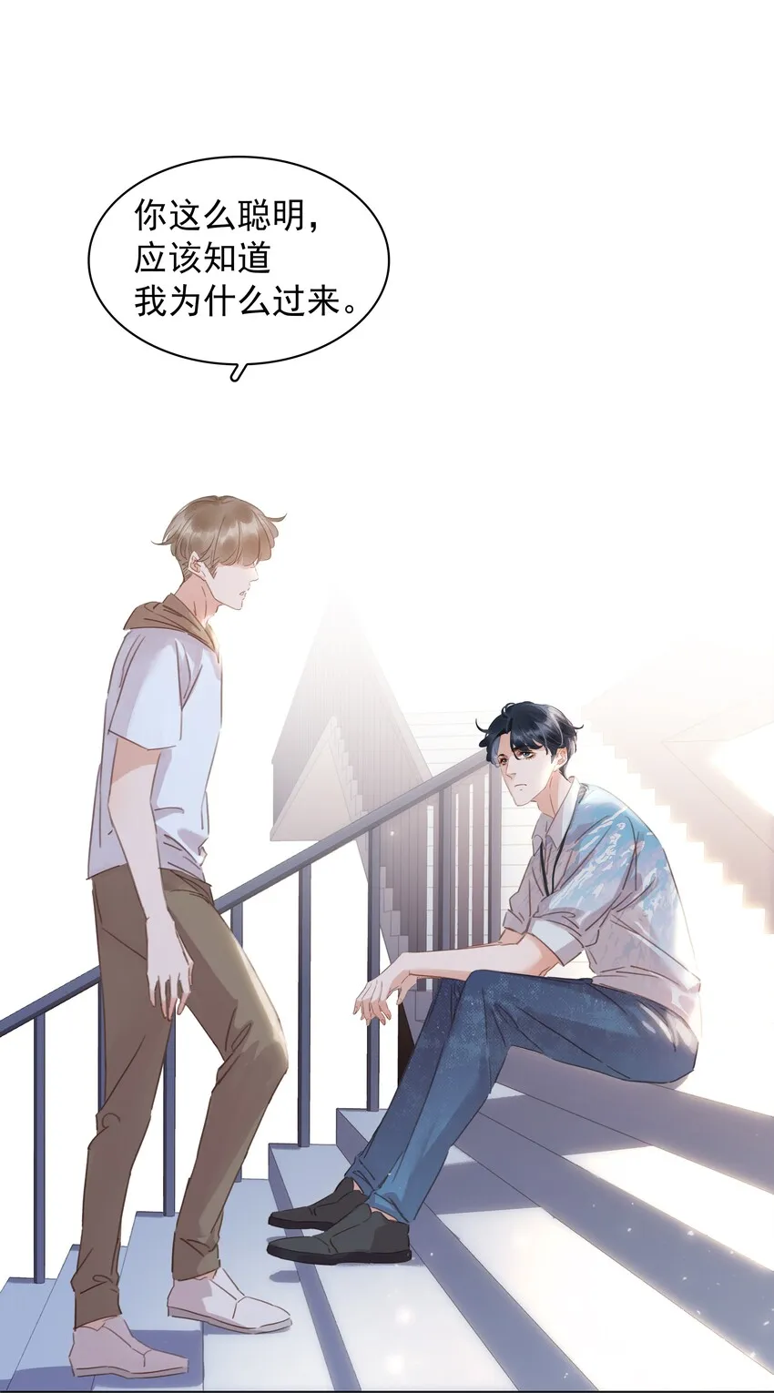 014 没了谁，都能活 第3页