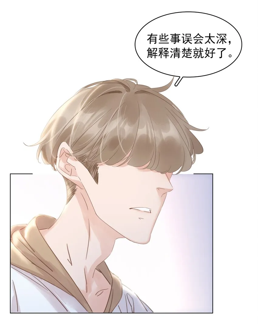 014 没了谁，都能活 第4页