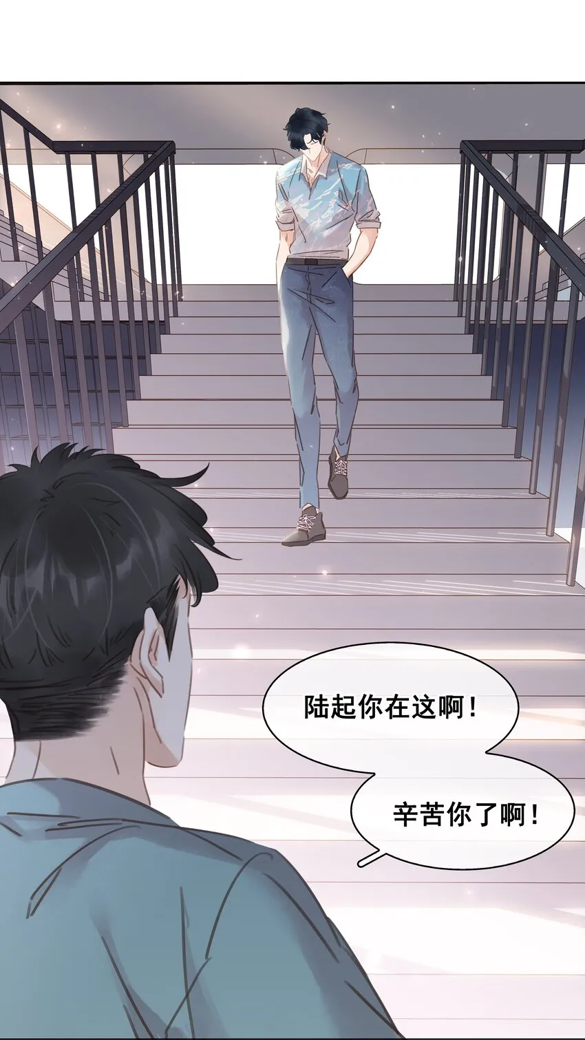 014 没了谁，都能活 第14页