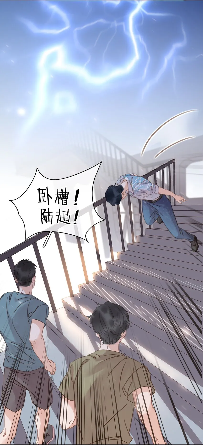 014 没了谁，都能活 第16页