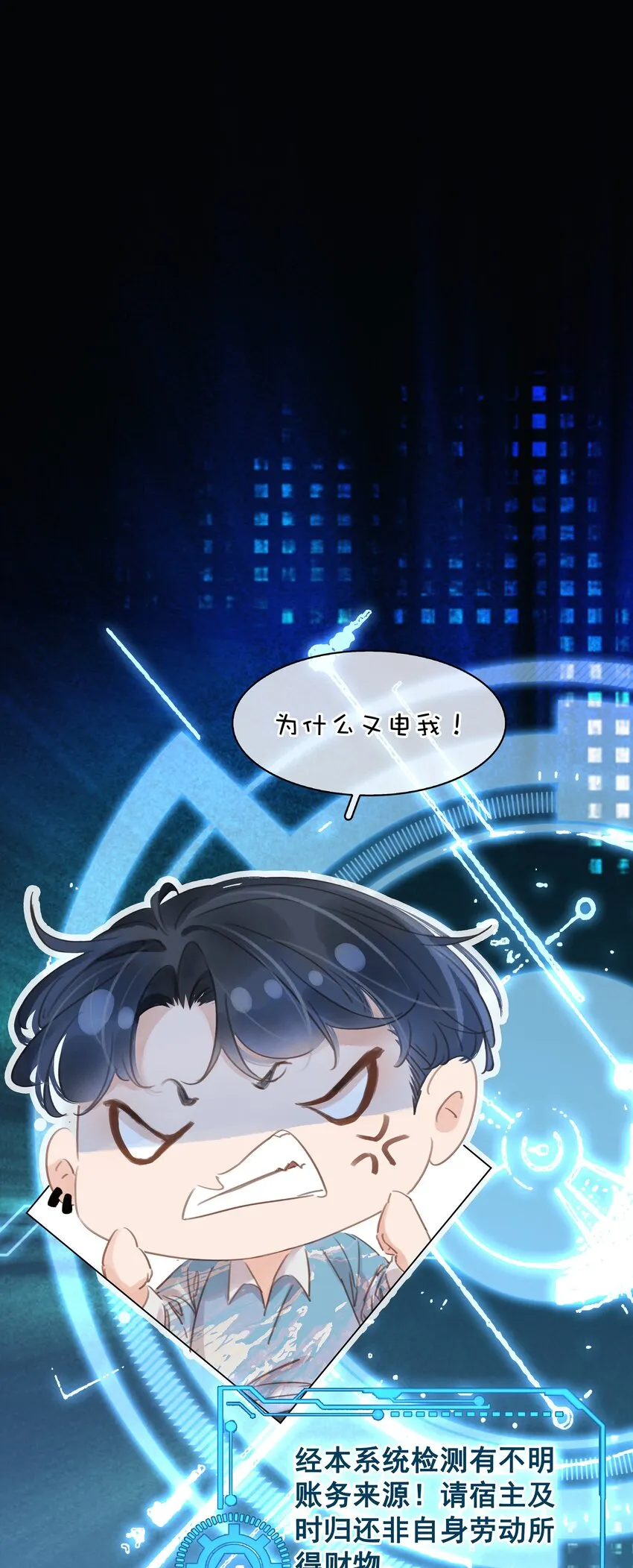 014 没了谁，都能活 第17页