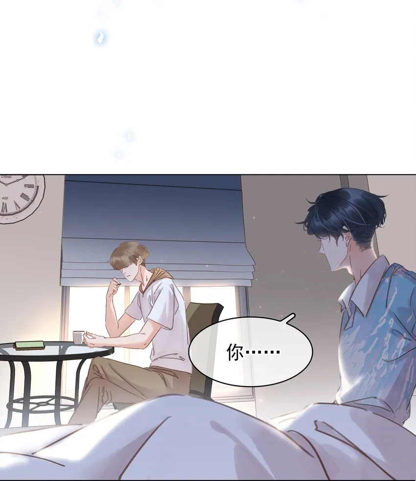 014 没了谁，都能活 第20页