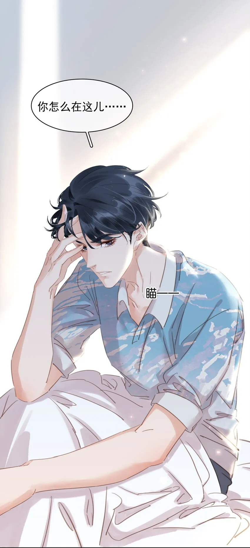 014 没了谁，都能活 第21页