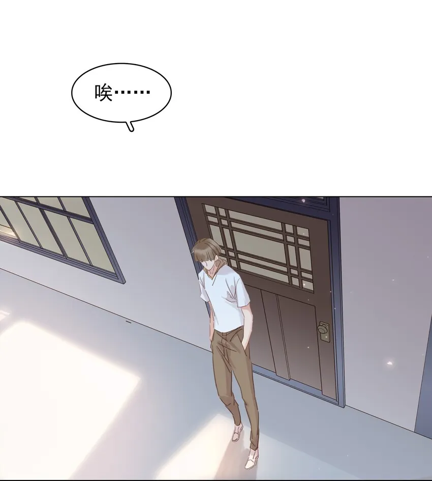 014 没了谁，都能活 第24页