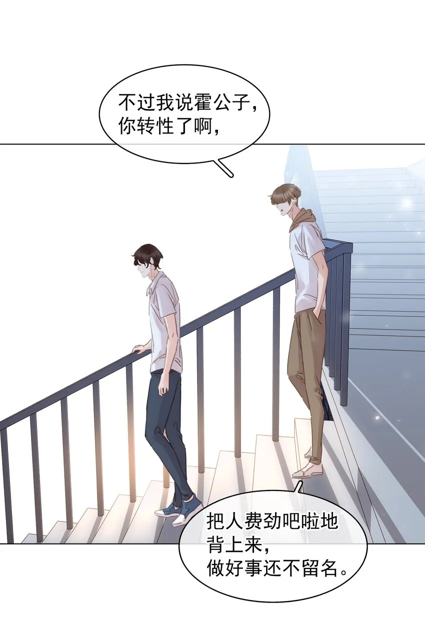 014 没了谁，都能活 第30页