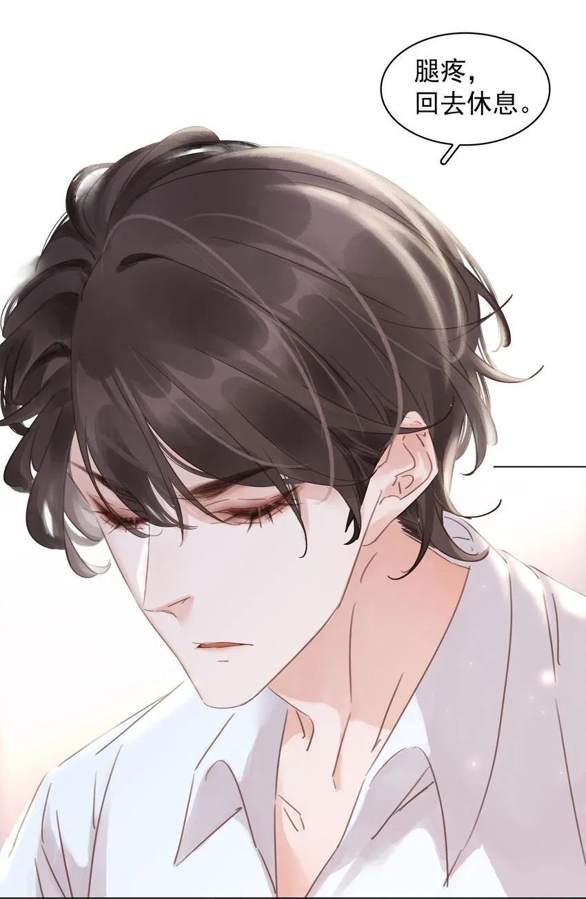 014 没了谁，都能活 第31页