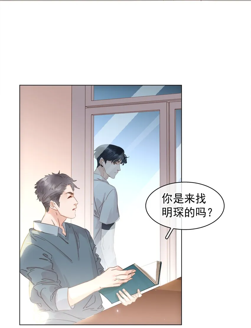 015 久违的温存 第5页