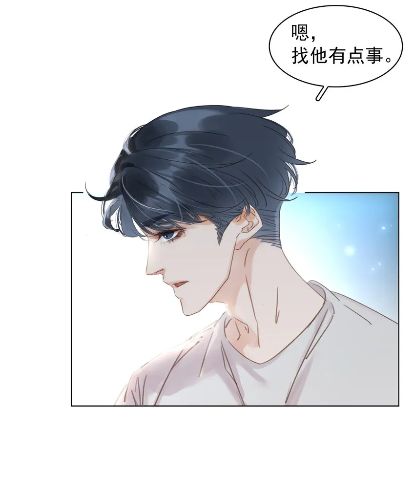 015 久违的温存 第6页