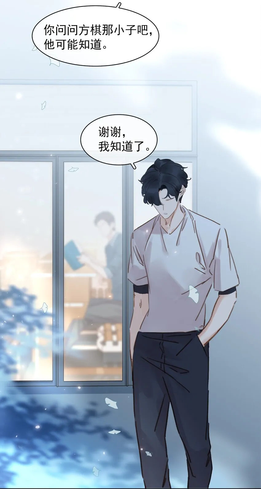 015 久违的温存 第8页