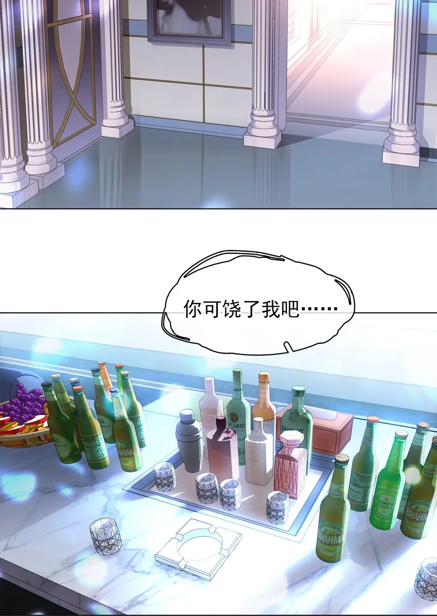015 久违的温存 第10页