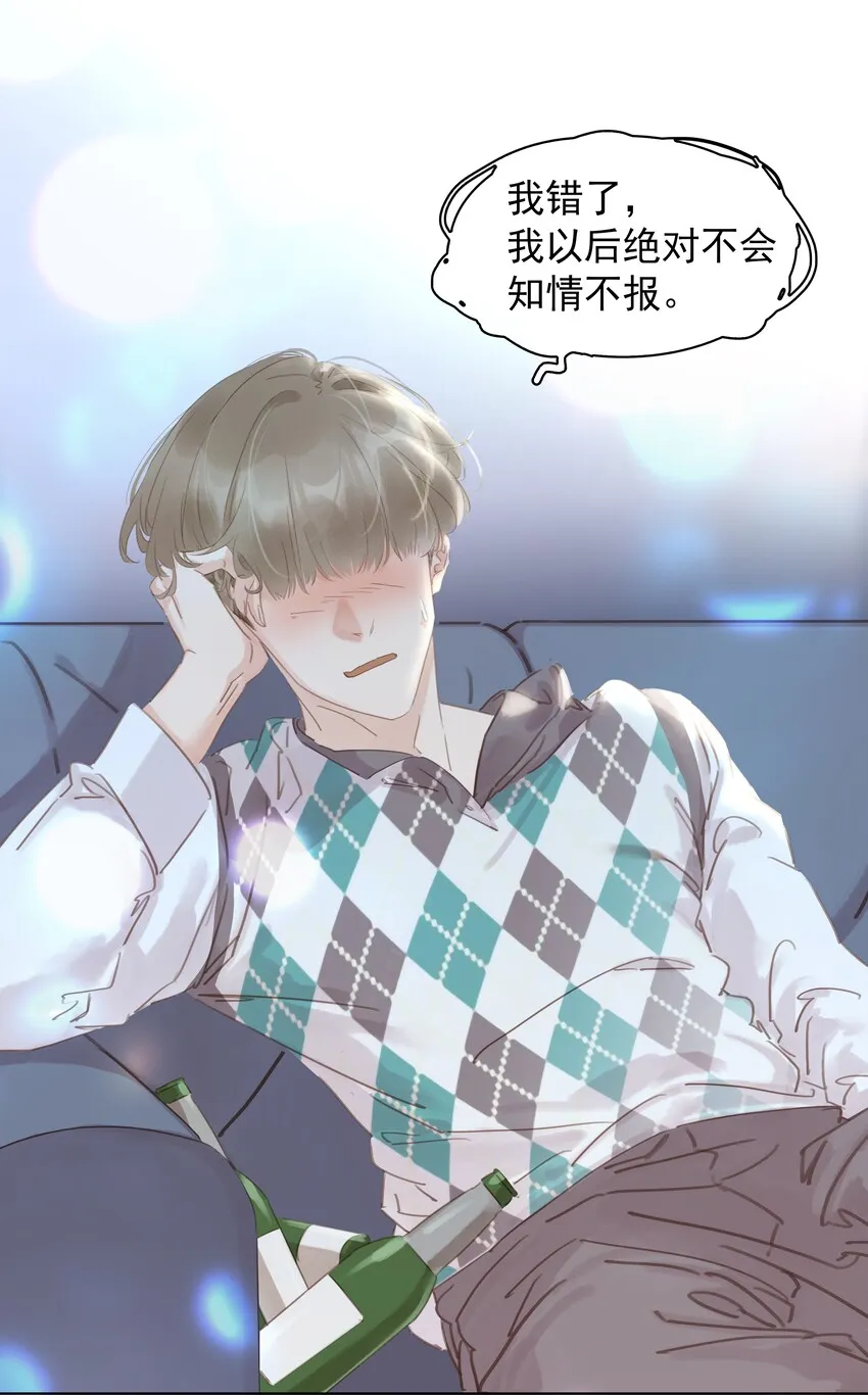 015 久违的温存 第11页