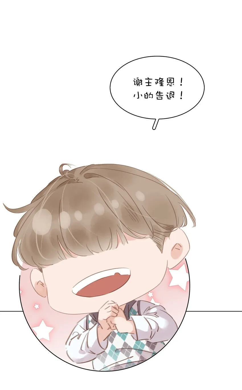 015 久违的温存 第15页