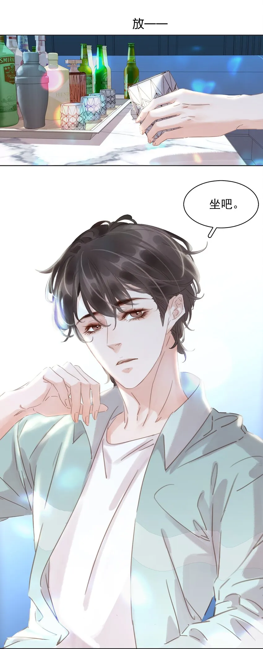 015 久违的温存 第18页
