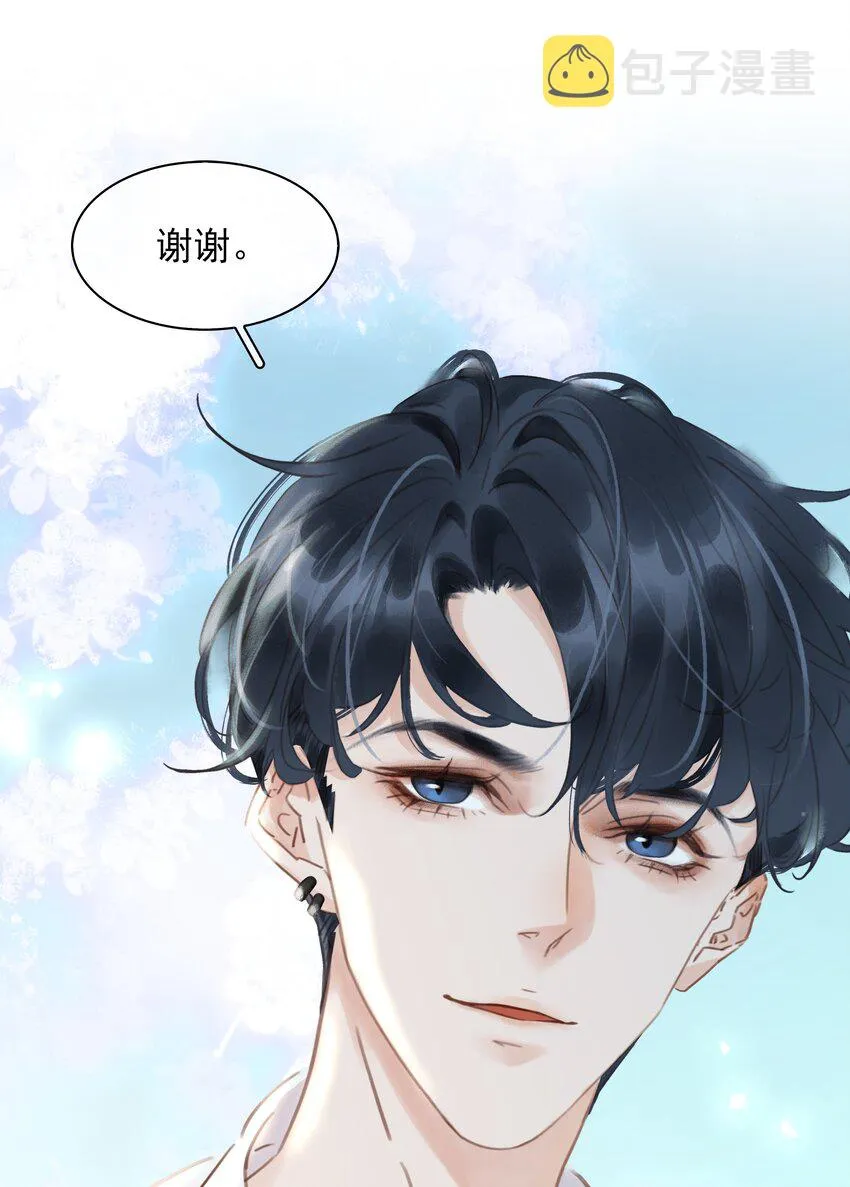 015 久违的温存 第29页
