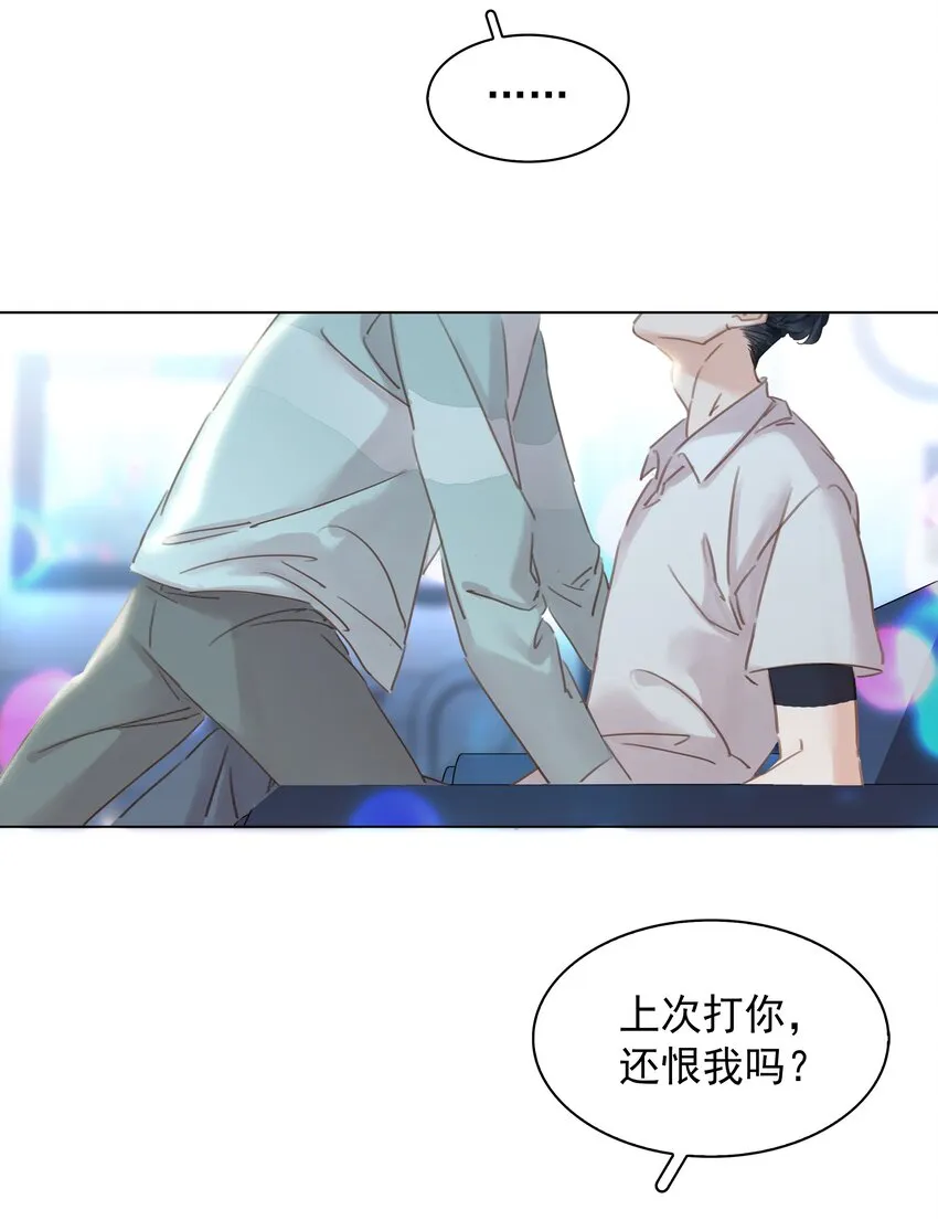 015 久违的温存 第31页
