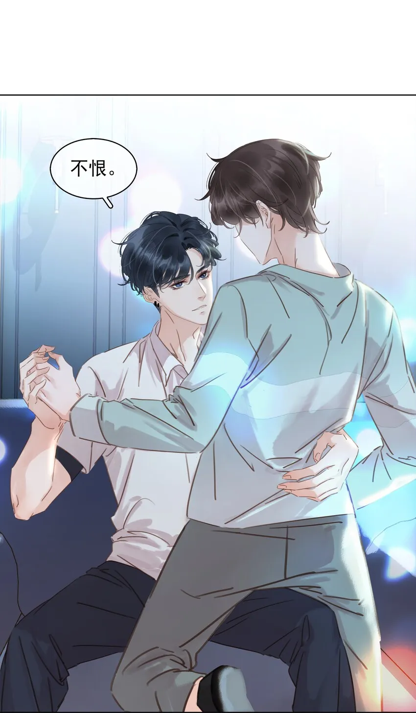 015 久违的温存 第33页