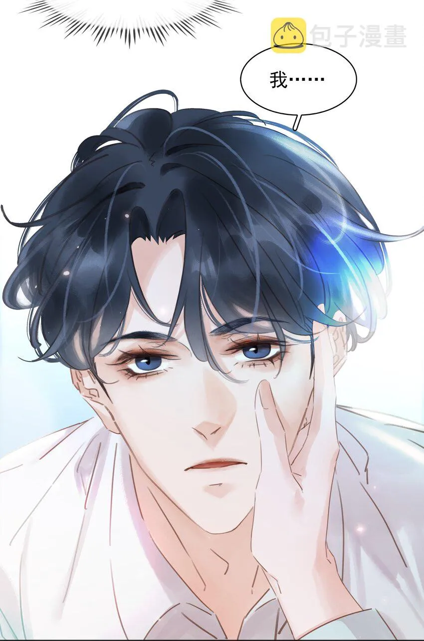015 久违的温存 第36页