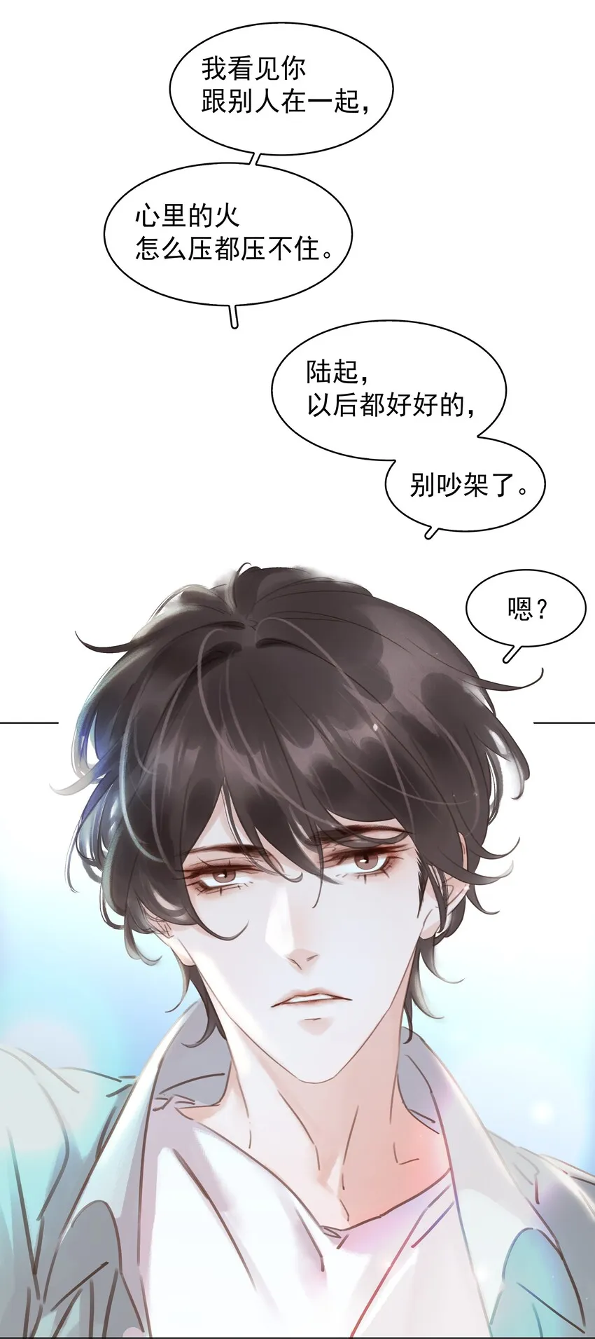 015 久违的温存 第37页