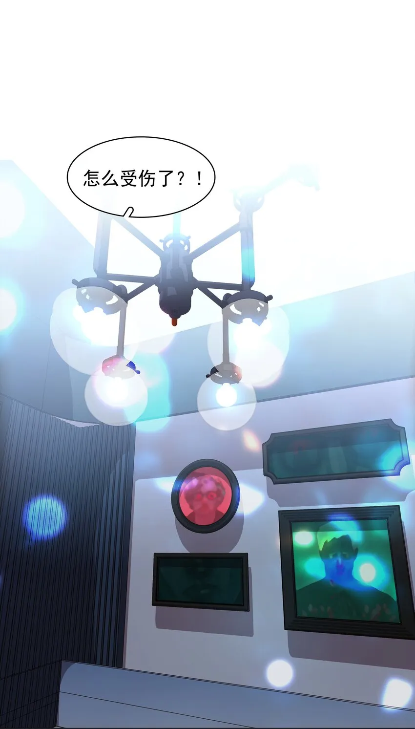 016 心疼你一次 第3页