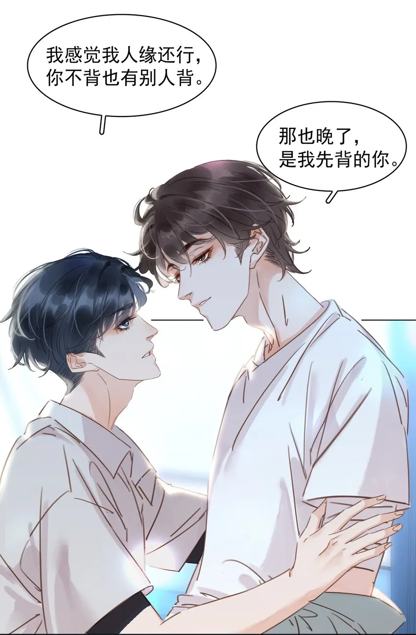 016 心疼你一次 第5页