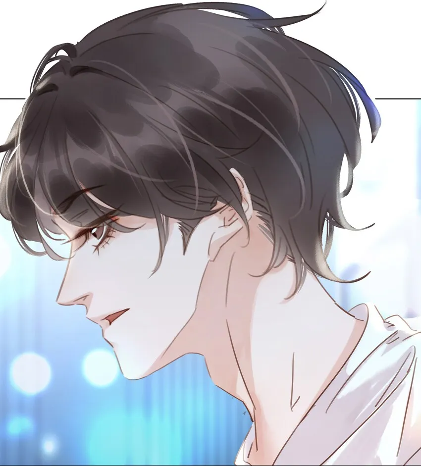 016 心疼你一次 第8页