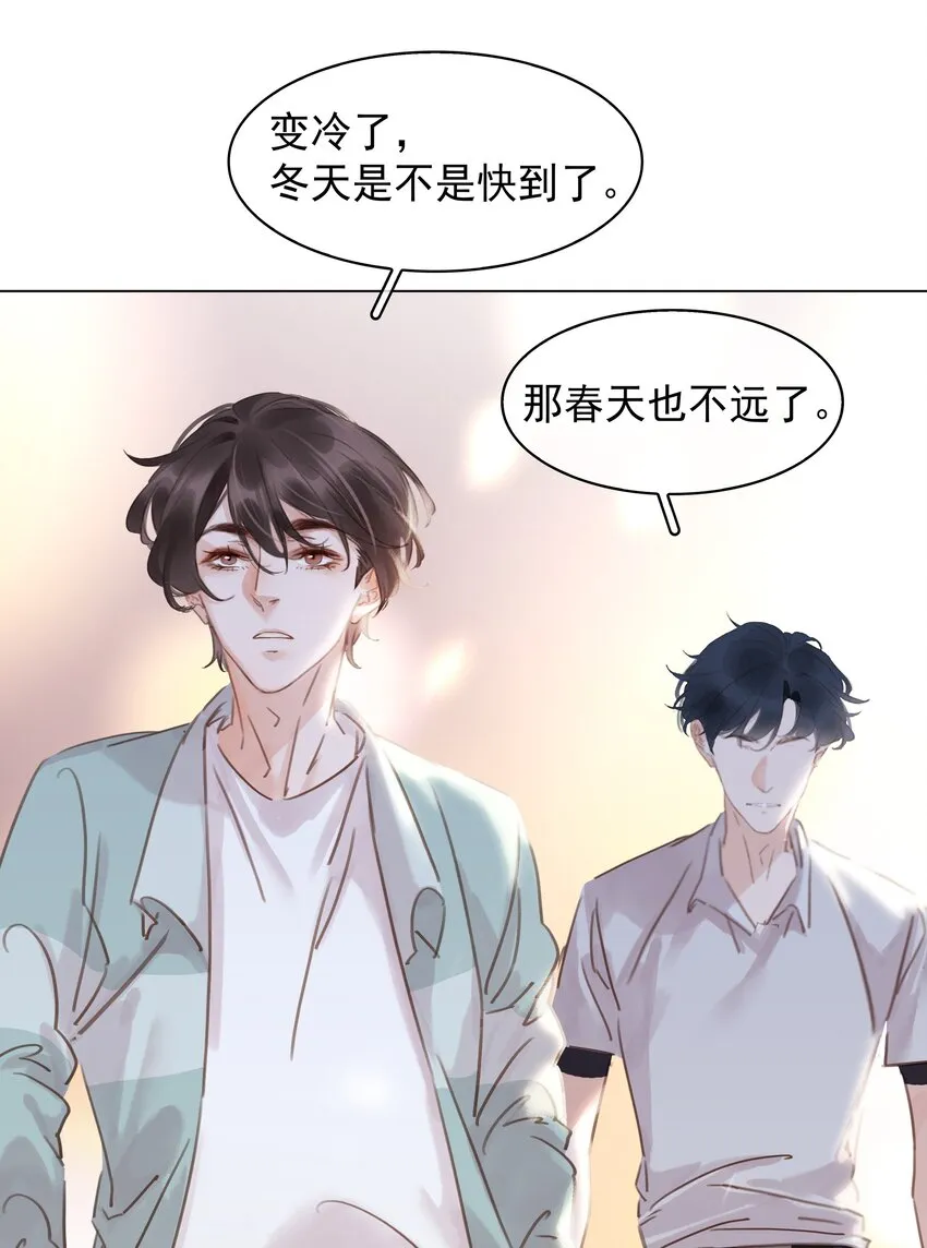 016 心疼你一次 第17页