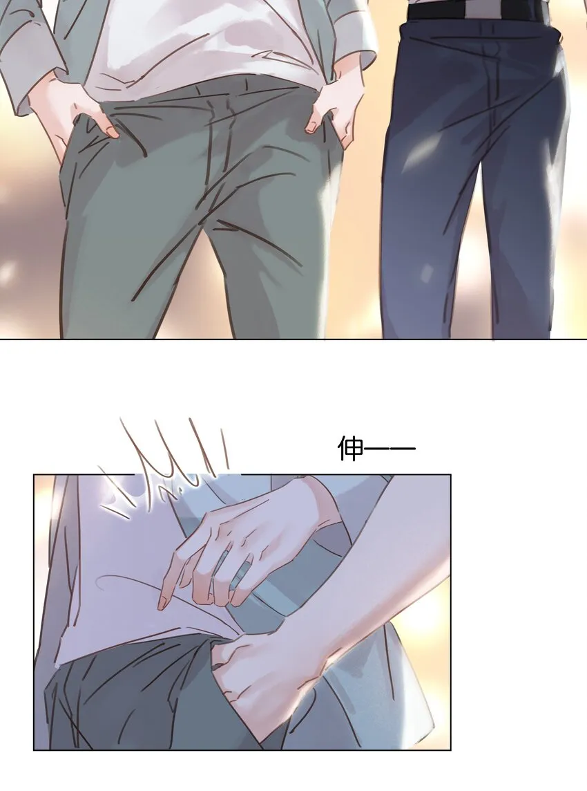 016 心疼你一次 第18页