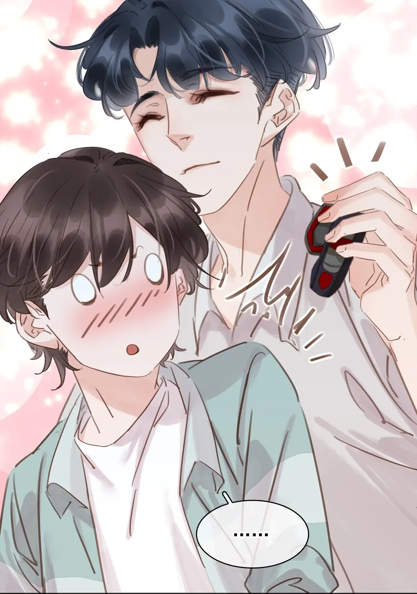 016 心疼你一次 第20页