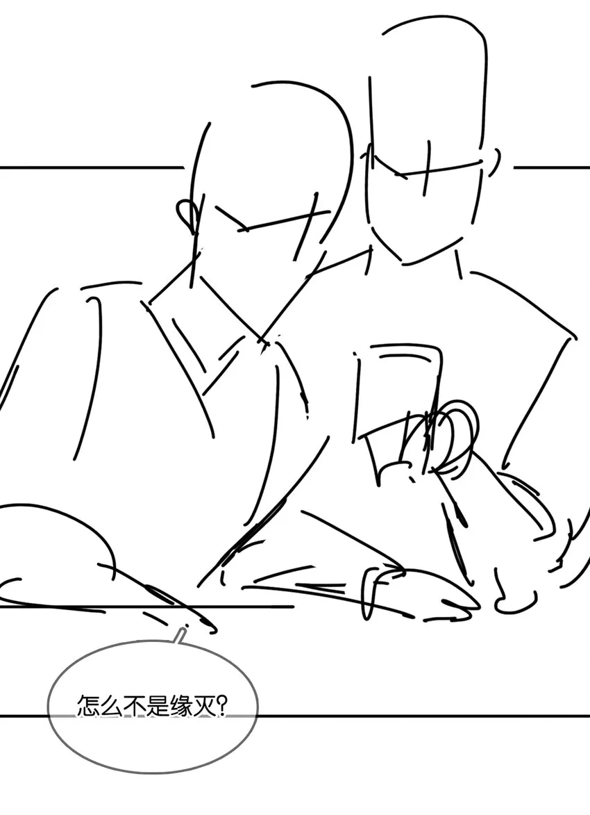 016 心疼你一次 第47页