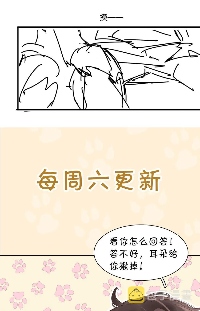 016 心疼你一次 第48页