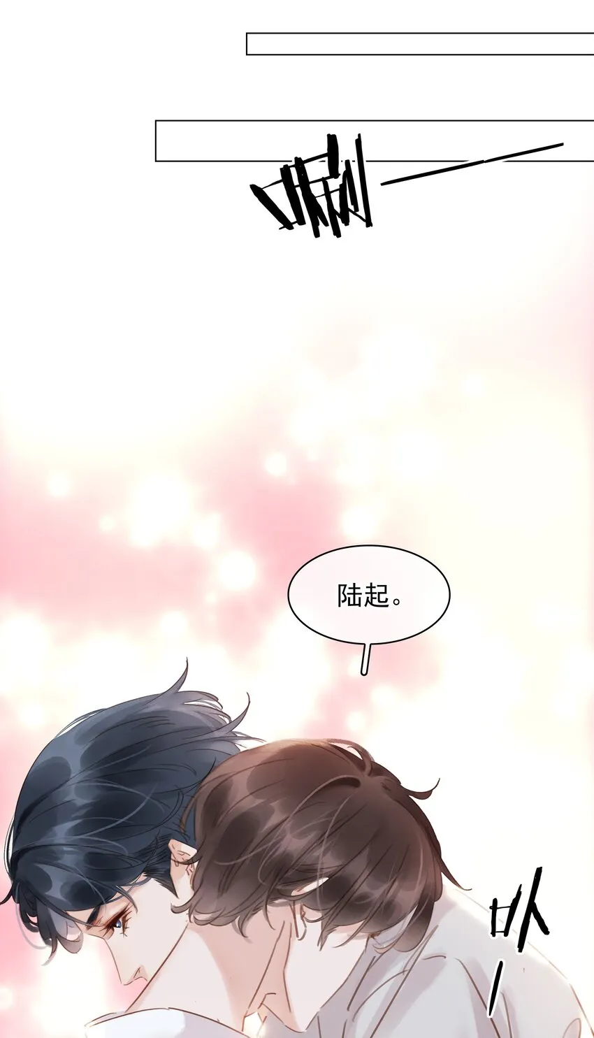 017 等你回来 第9页