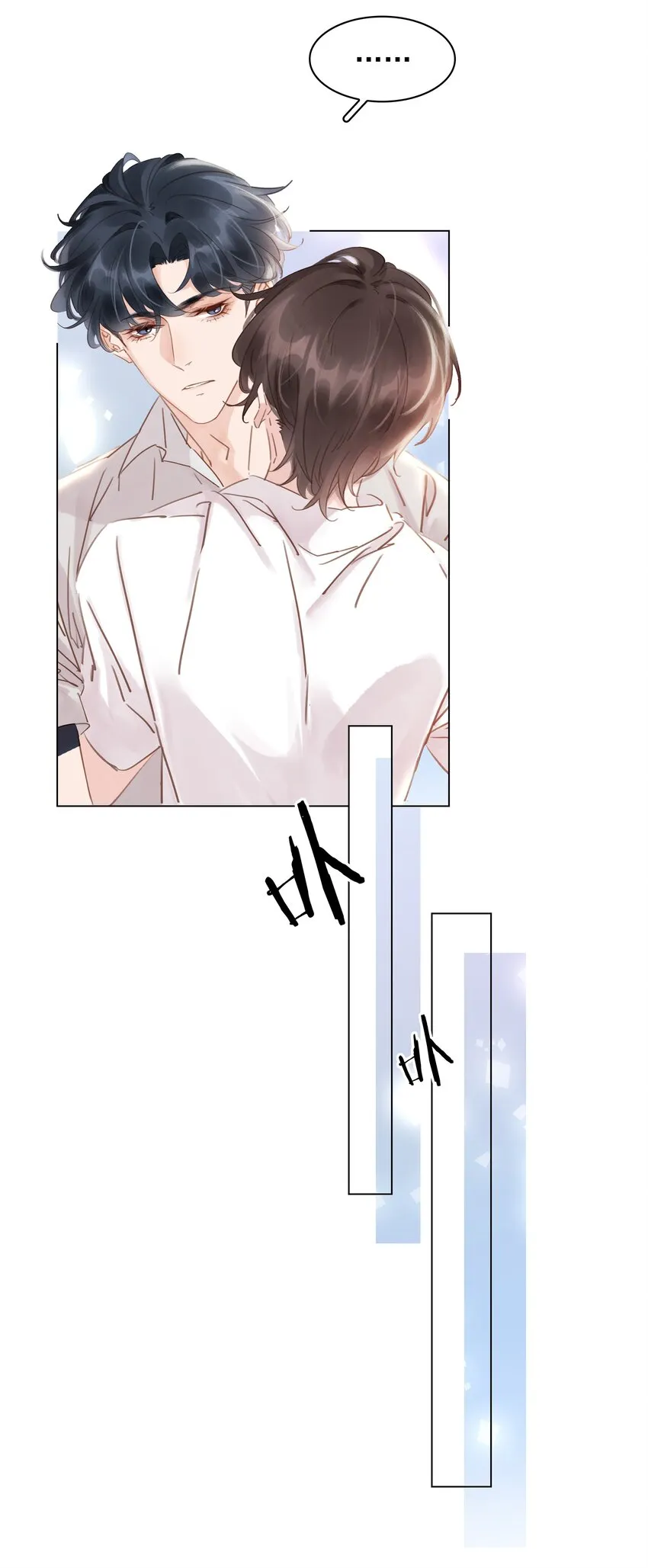017 等你回来 第11页