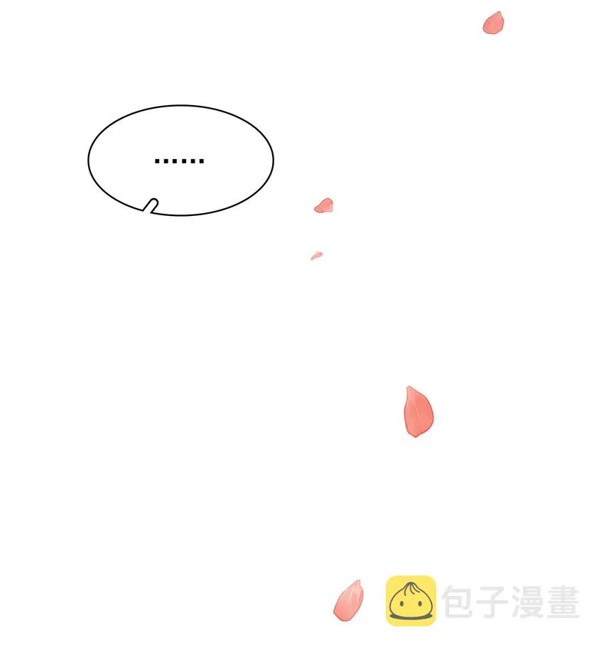 017 等你回来 第15页