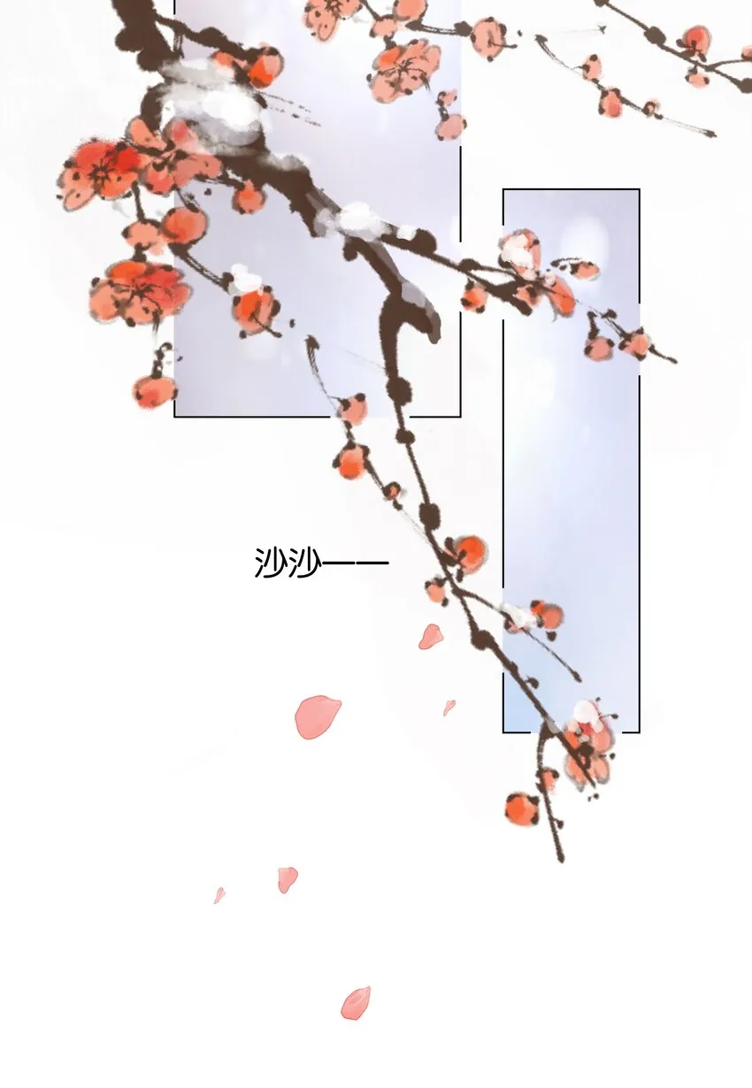 017 等你回来 第17页