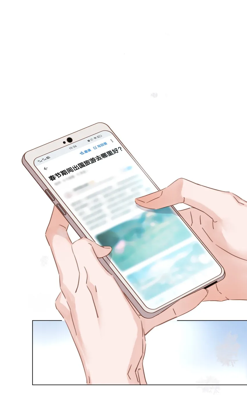 017 等你回来 第19页