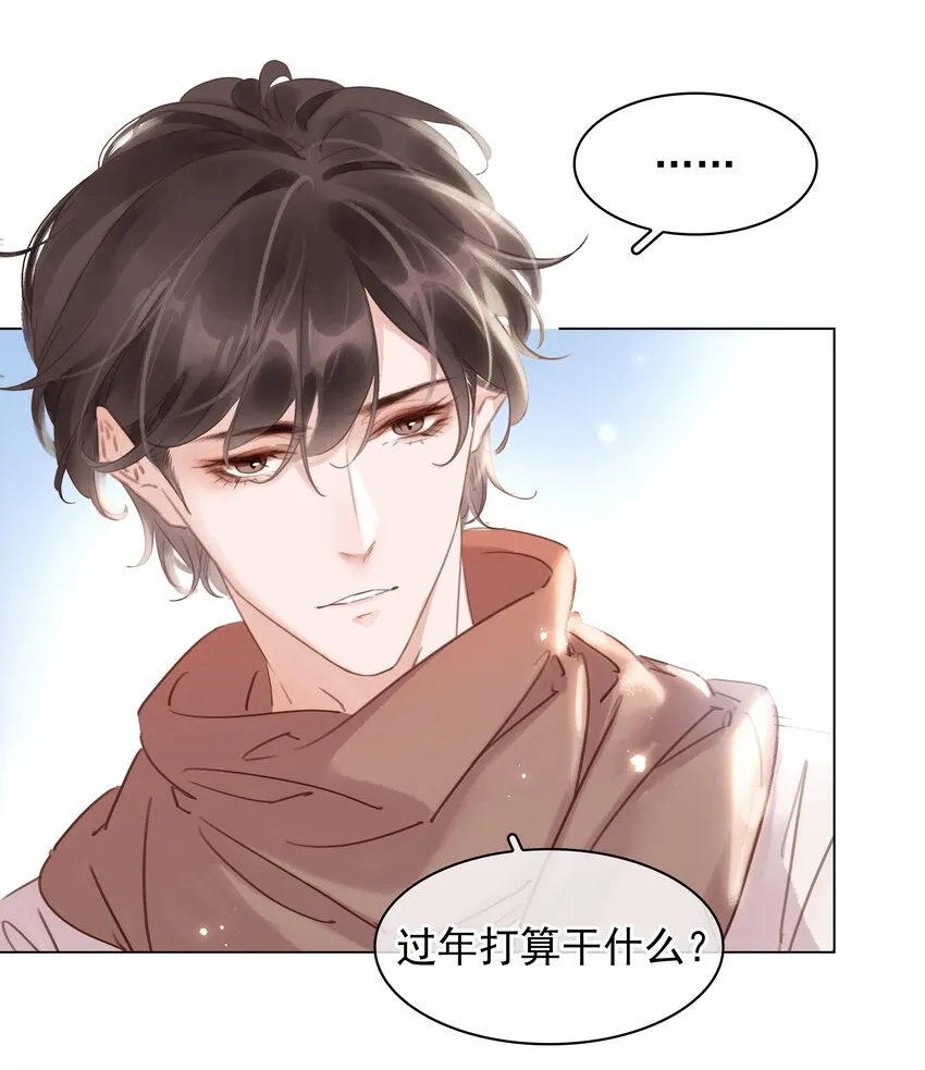 017 等你回来 第22页