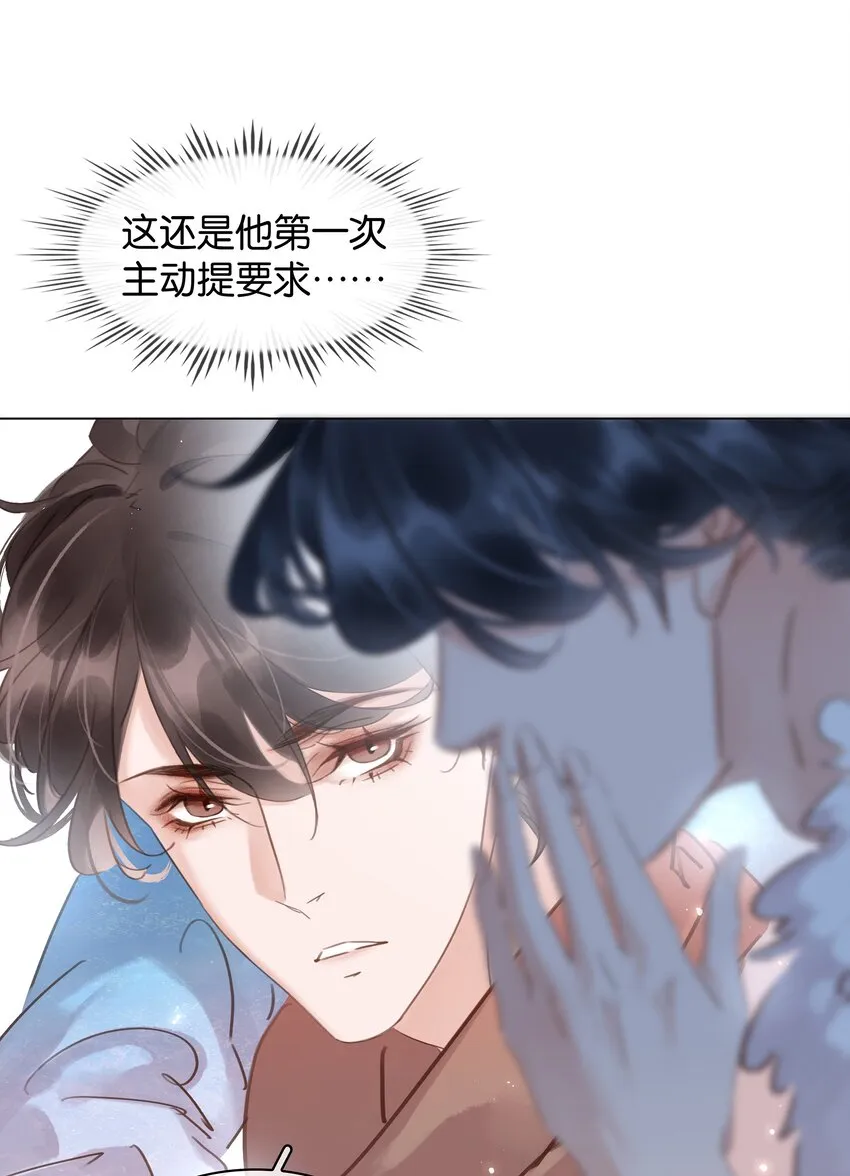 017 等你回来 第27页