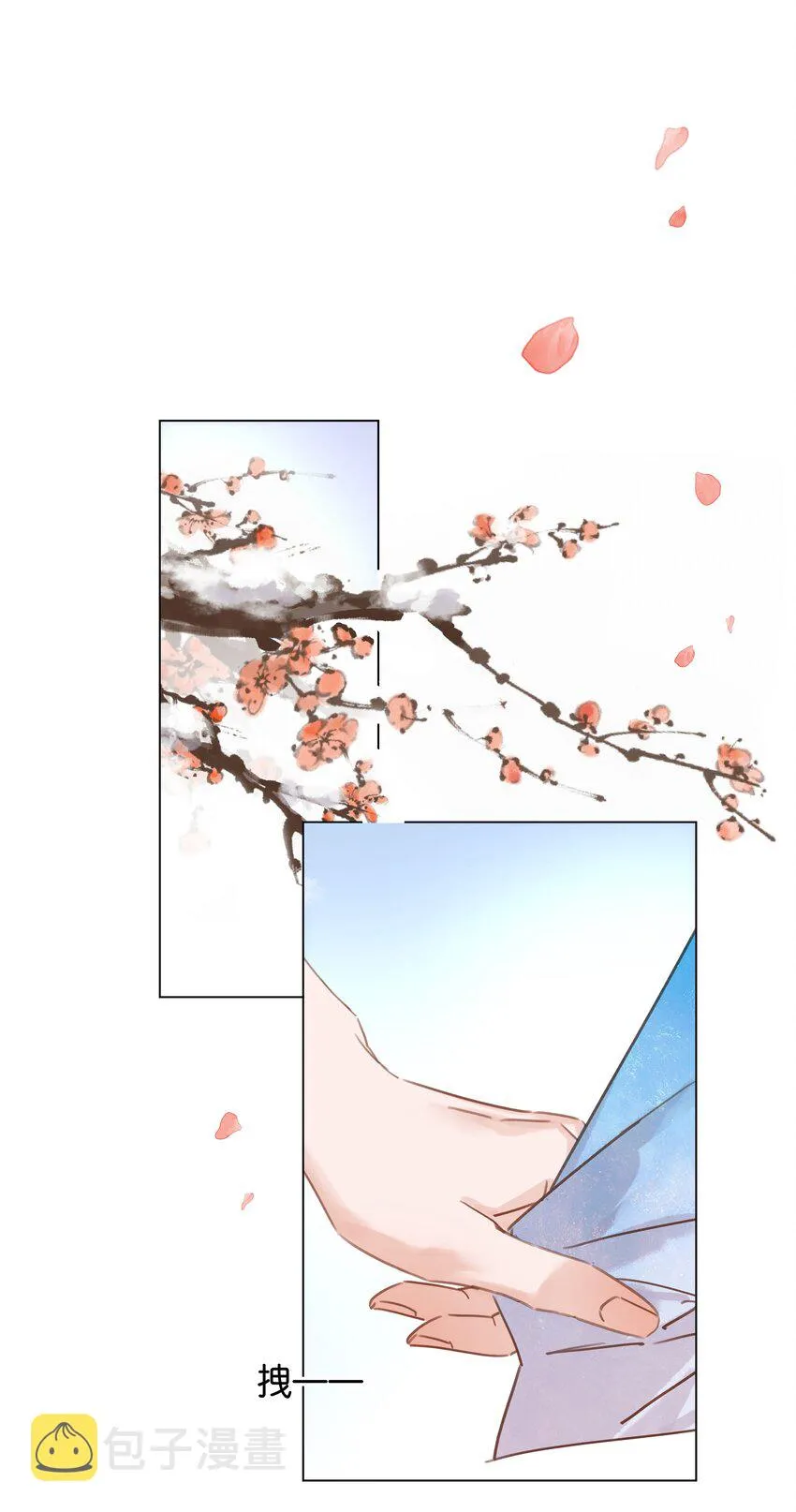 017 等你回来 第37页