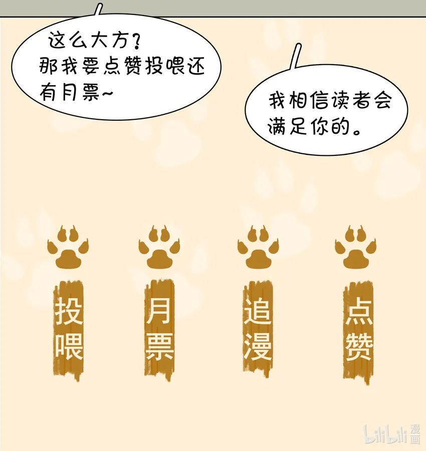 017 等你回来 第42页