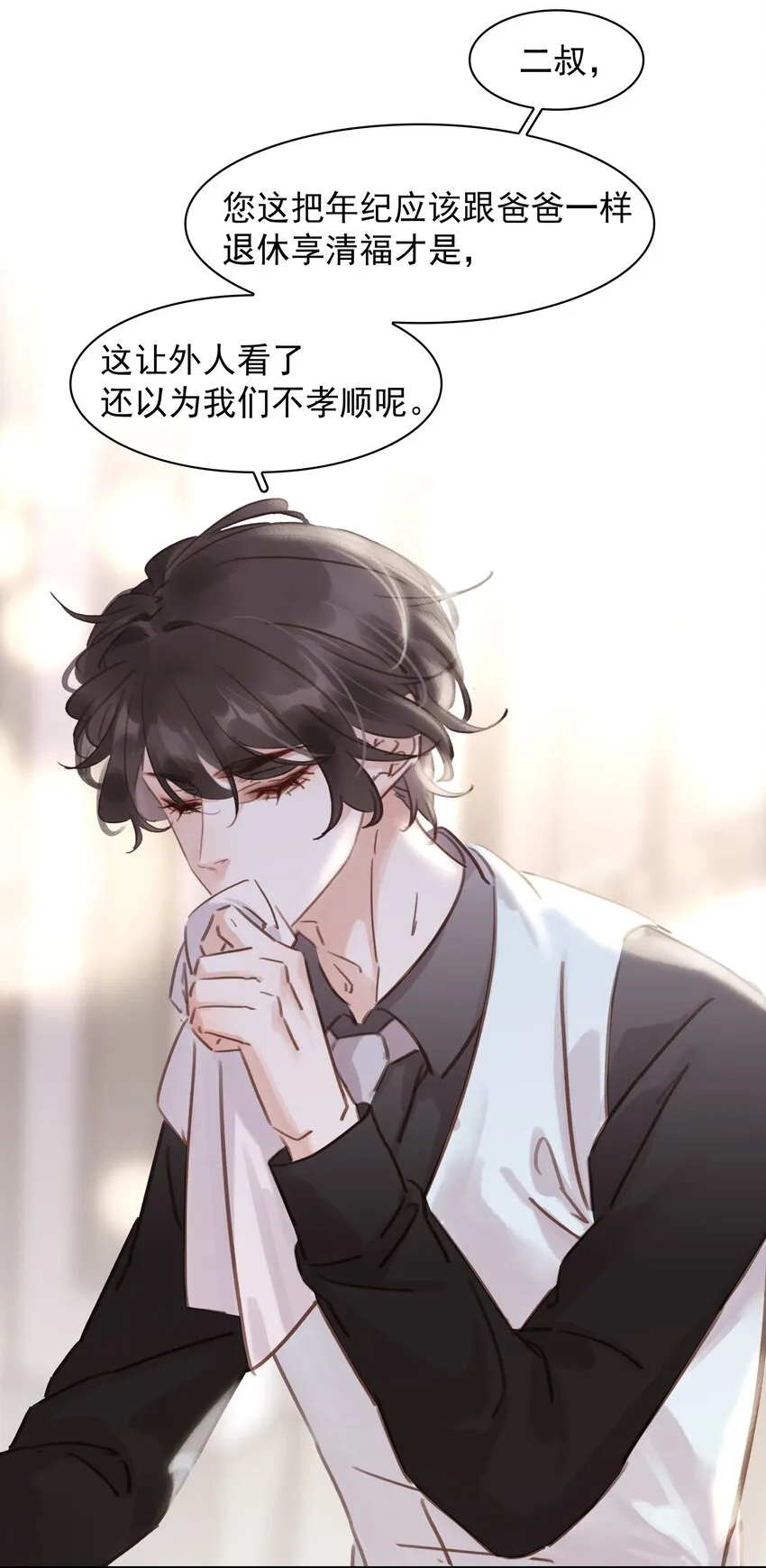 018 新年快乐 第7页