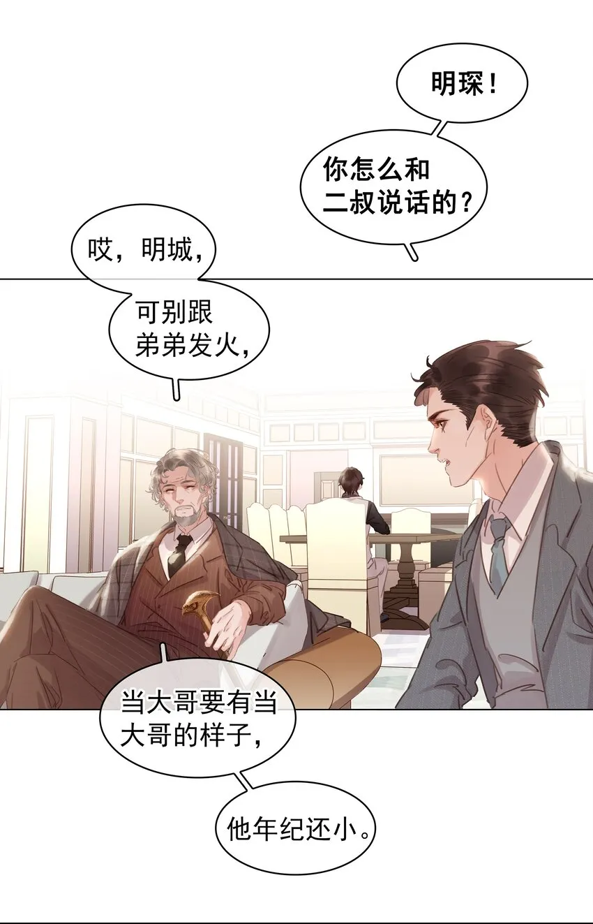 018 新年快乐 第8页
