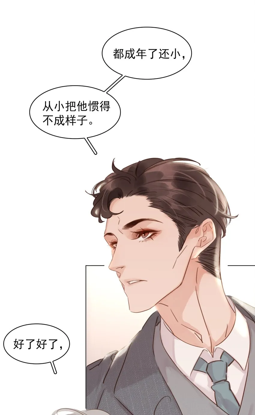 018 新年快乐 第9页